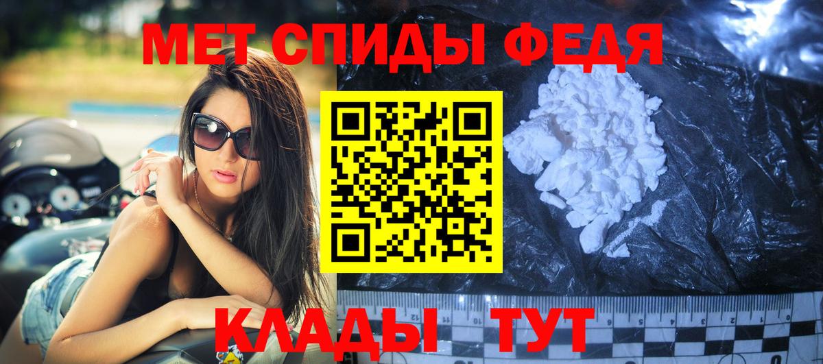 Amphetamine Premium Курчалой