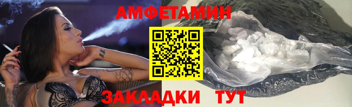 это наркотические препараты  Амфетамин 97%  Вход с VPN  Курчалой 