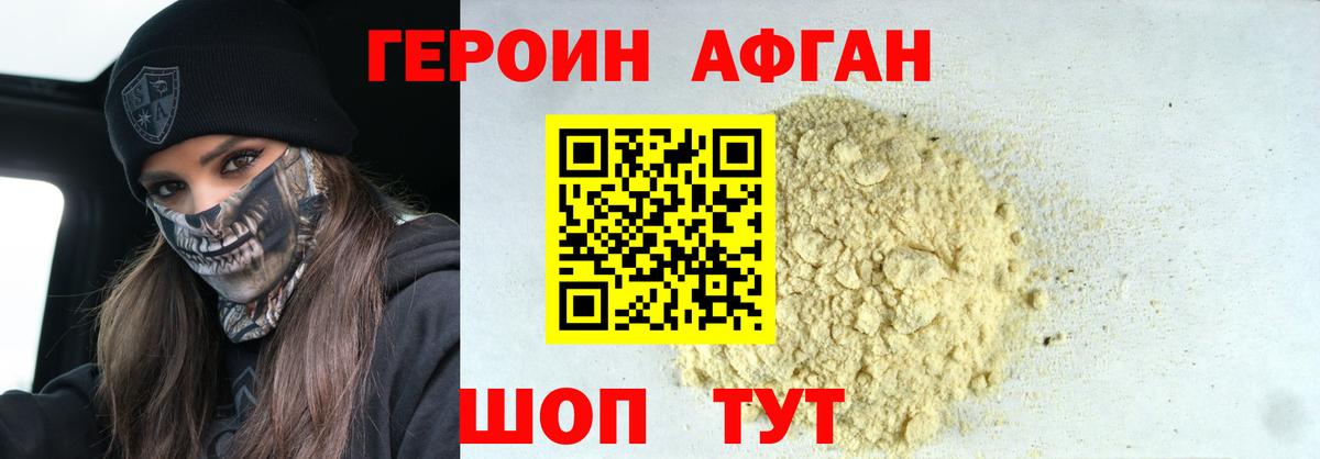 Героин гречка  Героин  Курчалой  Вход с VPN 
