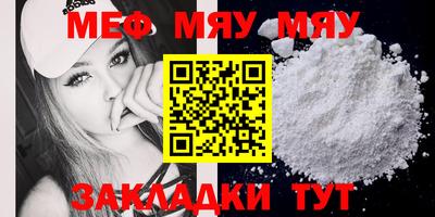 прущая мука Кандалакша