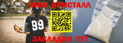 бутик Канаш