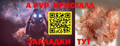 прущая мука Кандалакша