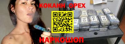 прущая мука Кандалакша