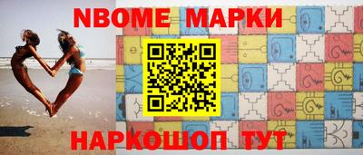 мяу мяу мука Камышлов