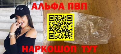 бутик Канаш