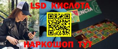 бутик Канаш