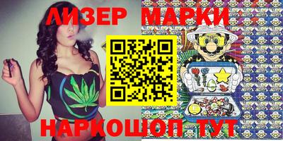 стаф Кинель