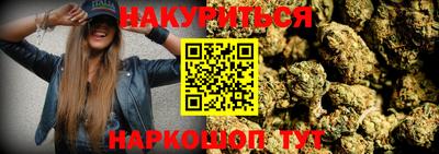 прущая мука Кандалакша
