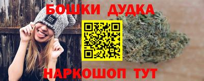 марихуана Кимры
