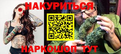 марихуана Кимры