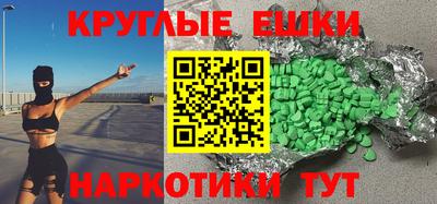 мяу мяу мука Камышлов