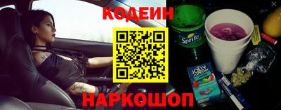 мяу мяу мука Камышлов