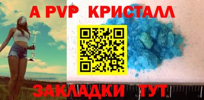 мяу мяу мука Камышлов
