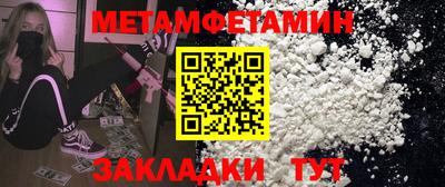 мяу мяу мука Камышлов