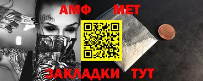 мяу мяу мука Камышлов