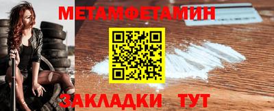мяу мяу мука Камышлов