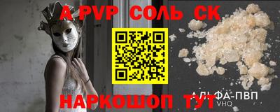 бутик Канаш