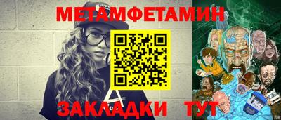 мяу мяу мука Камышлов
