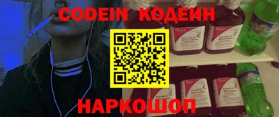 бутик Канаш