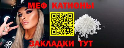 прущая мука Кандалакша