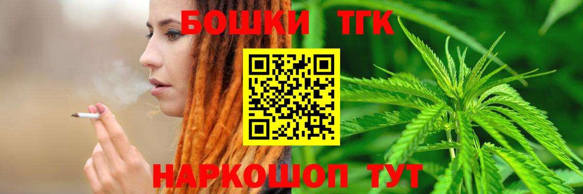 Курчалой  Бошки Шишки сатива  Марихуана Amnesia  Вход с VPN 